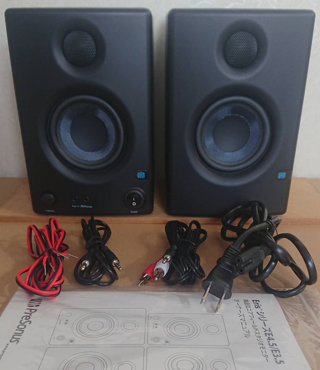 送料無料/新品 PRESONUS ERIS E3.5 モニタースピーカー fawe.org