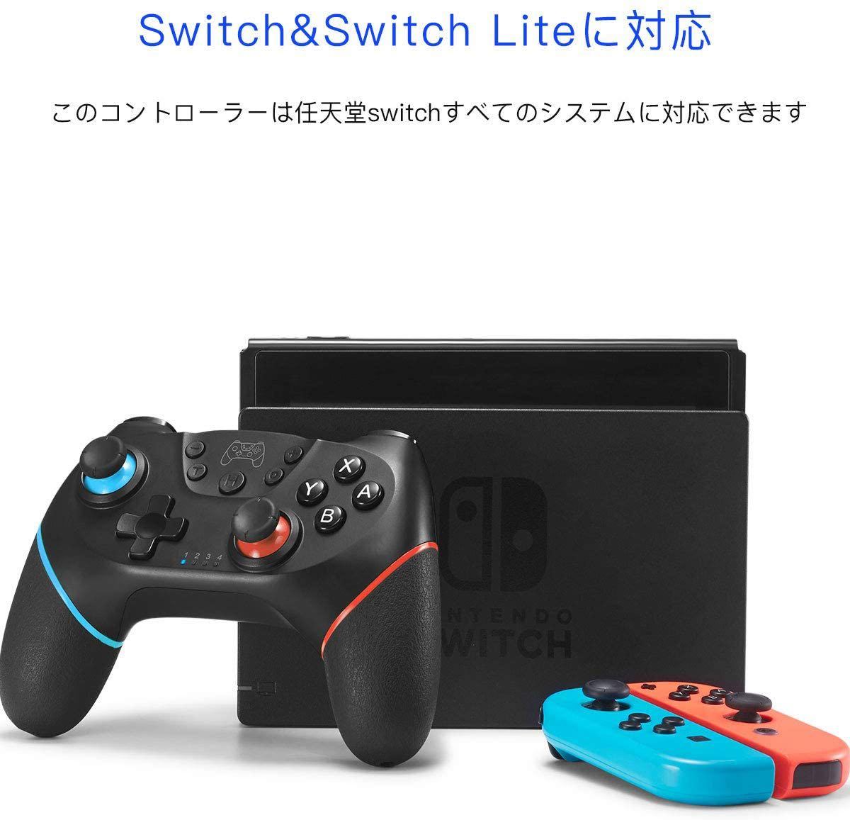 Switchコントローラー Nintendo Switch 任天堂Switch ワイヤレスコントローラー Bluetooth 無線
