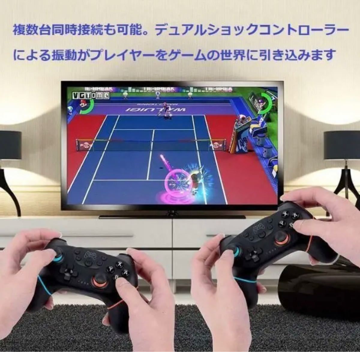2個セット Switchコントローラー Nintendo Switch ワイヤレスコントローラー 無線 Bluetooth 任天堂