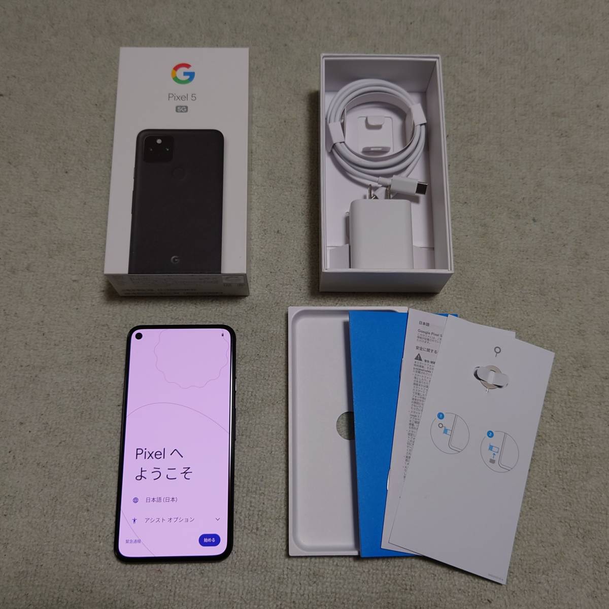 新品未使用正規品 GOOGLE グーグル Google Pixel 5 128GB ジャスト