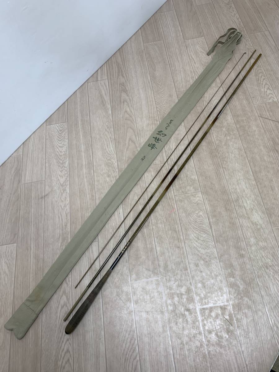 Yahoo!オークション - がまかつ がまへら 幻世峰 9尺 希少品 (2725) Yahoo!オークション - がまかつ がまへら 幻世峰 9尺 希少品 (2725)