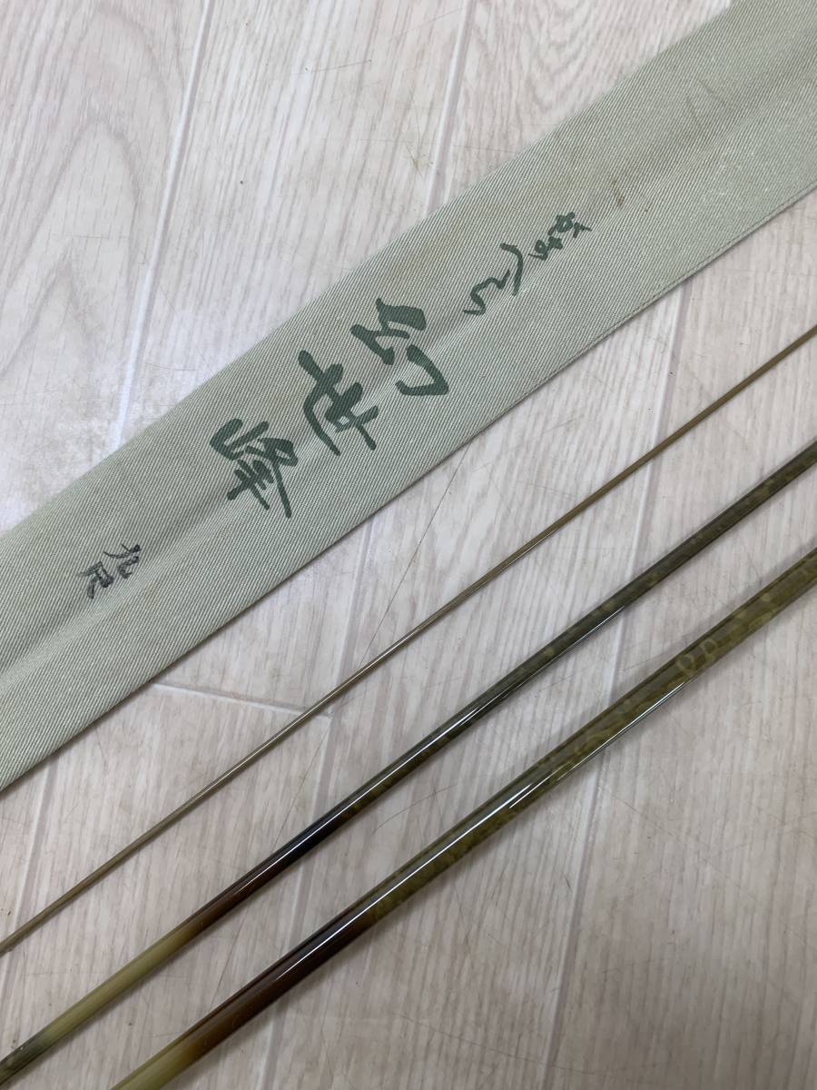 Yahoo!オークション - がまかつ がまへら 幻世峰 9尺 希少品 (2725) Yahoo!オークション - がまかつ がまへら 幻世峰 9尺 希少品 (2725)