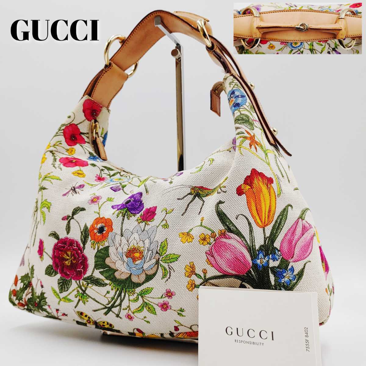 ☆極美品!希少フローラ&ホースビット!☆ GUCCI ワンショルダーバッグ