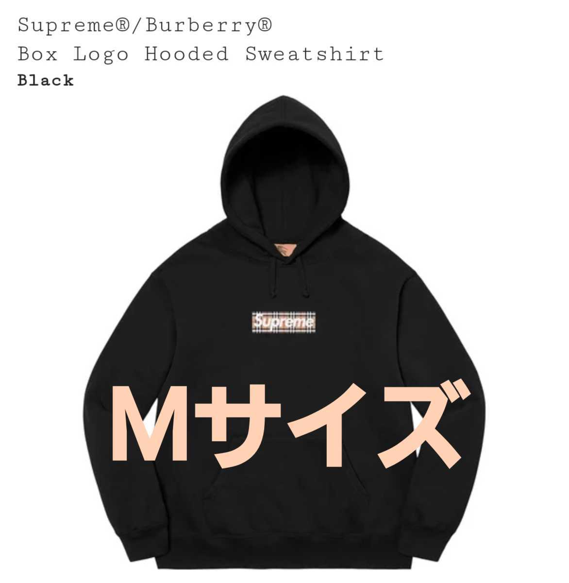 Supreme×Burberry☆Box Logo Hooded Sweatshirt Black ブラック 黒 M 