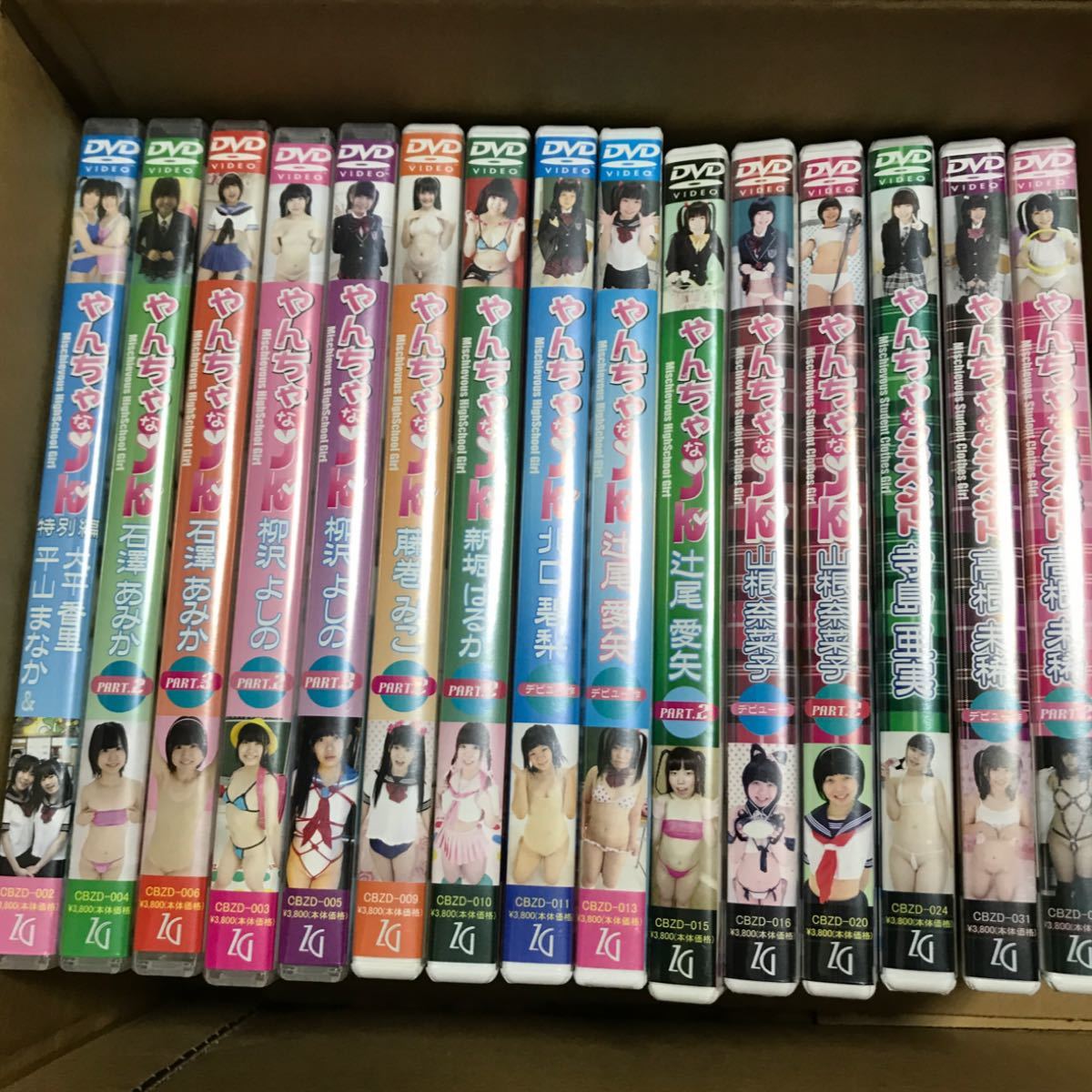 やんちゃなJK やんちゃなクラスメイト DVD 15本セット