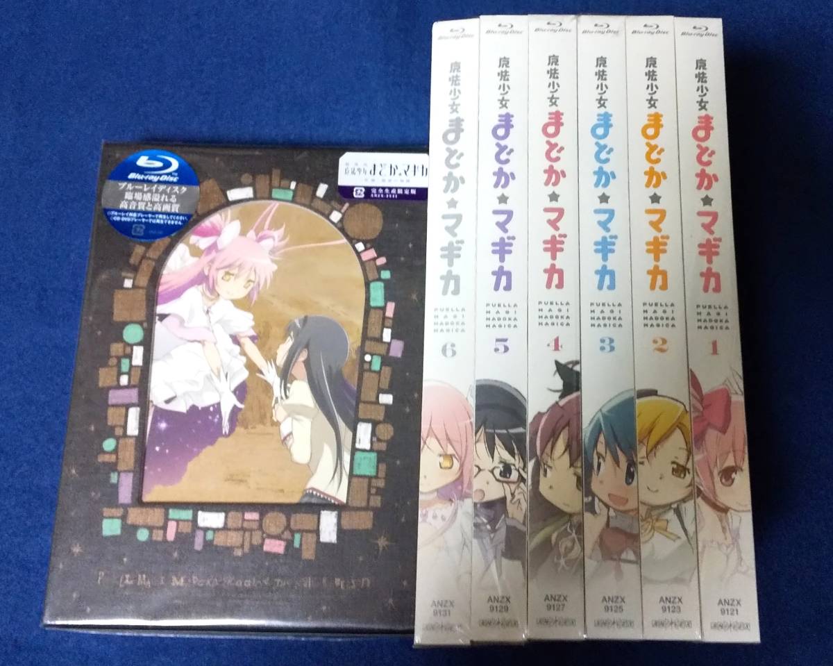 Blu-ray 魔法少女まどか☆マギカ 全6巻 ＋ 叛逆の物語 (新品) セット ...