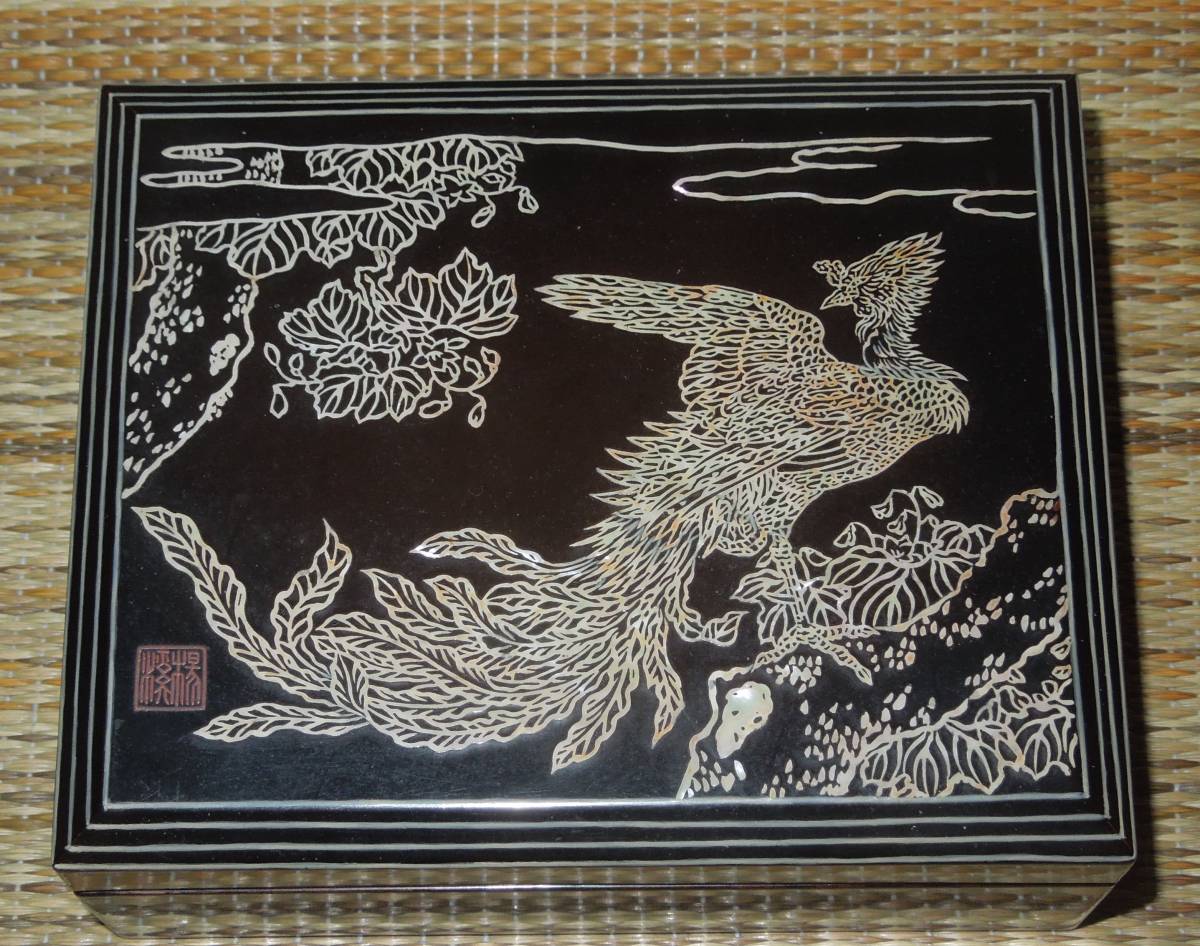 木製漆器 楊渓 豊川楊渓 螺鈿 小箱・香合 約12.4cm×10cm×4.8cm