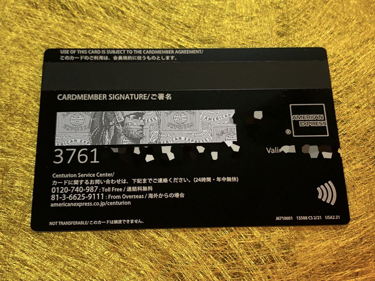 アメックス 日本語版センチュリオン 金属製 フルカスタム印字可能 5枚限定の特別価格となります 訳あり品となります 5/5