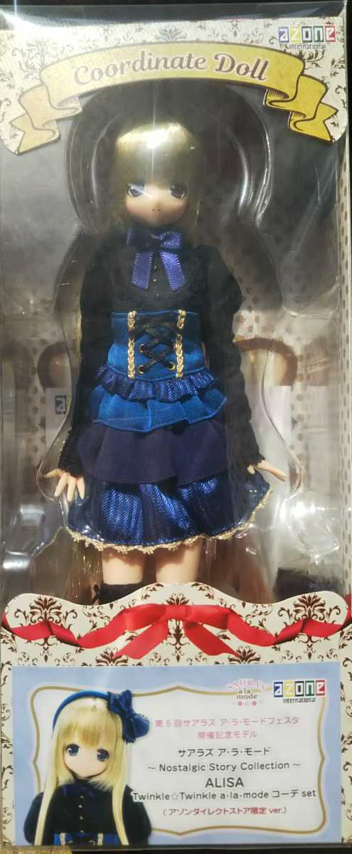 PIPOS ネコ キャストドール A Midsummer Night Dream BJD 球体 PIPOS ネコ キャストドール A Midsummer Night Dream BJD 球体