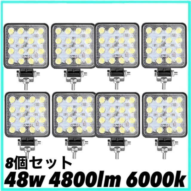 長方形型 LEDワークライト 18W 6連 12 24V対応 白 LEDライト 投光器 広角 LED作業灯 サーチライト 防水 防塵 軽トラ トラック 荷台灯 船 引出物 長方形型 LEDワークライト 18W 6連 12 24V対応 白 LEDライト 投光器 広角 LED作業灯 サーチライト 防水 防塵 軽トラ トラック 荷台灯 船 引出物