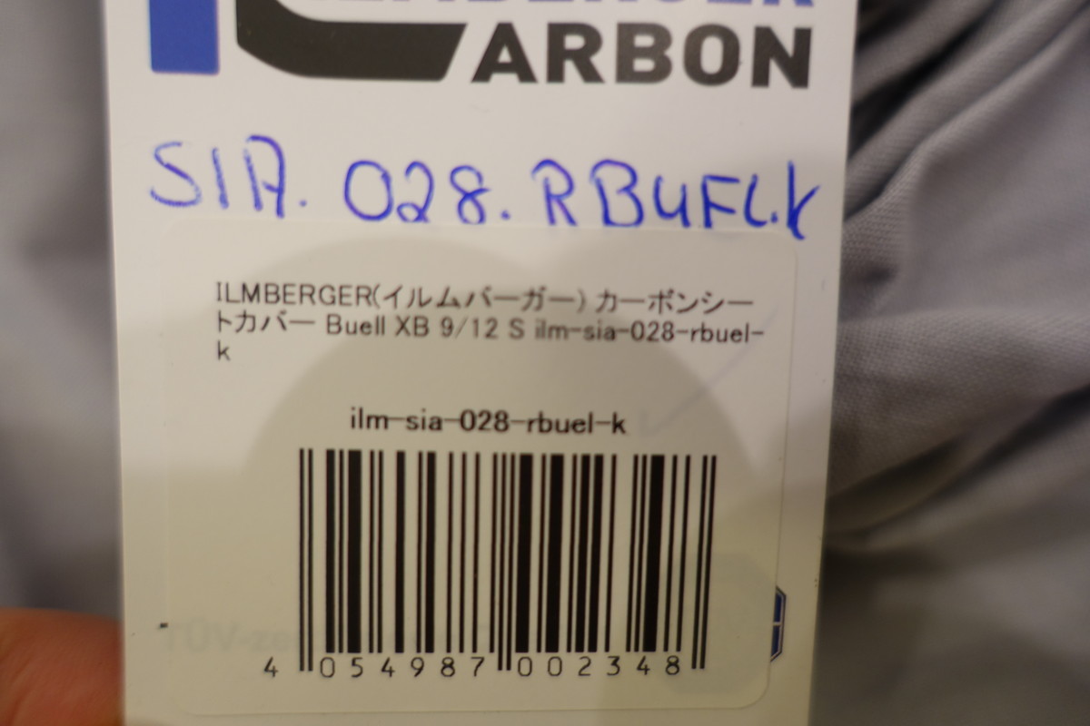 希少★ILMBERGER Buell XB12S/XB9S Lightning ドライカーボンカーボンシートカバー 定価65,582円 ilm-sia-028-rbuel-k イルムバーガー_画像9