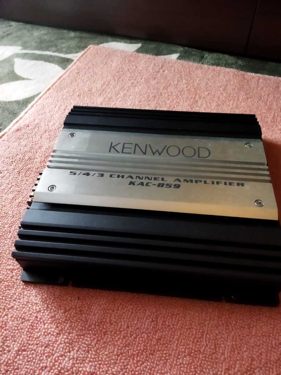 KENWOOD　KAC-859 パワーアンプ _画像1
