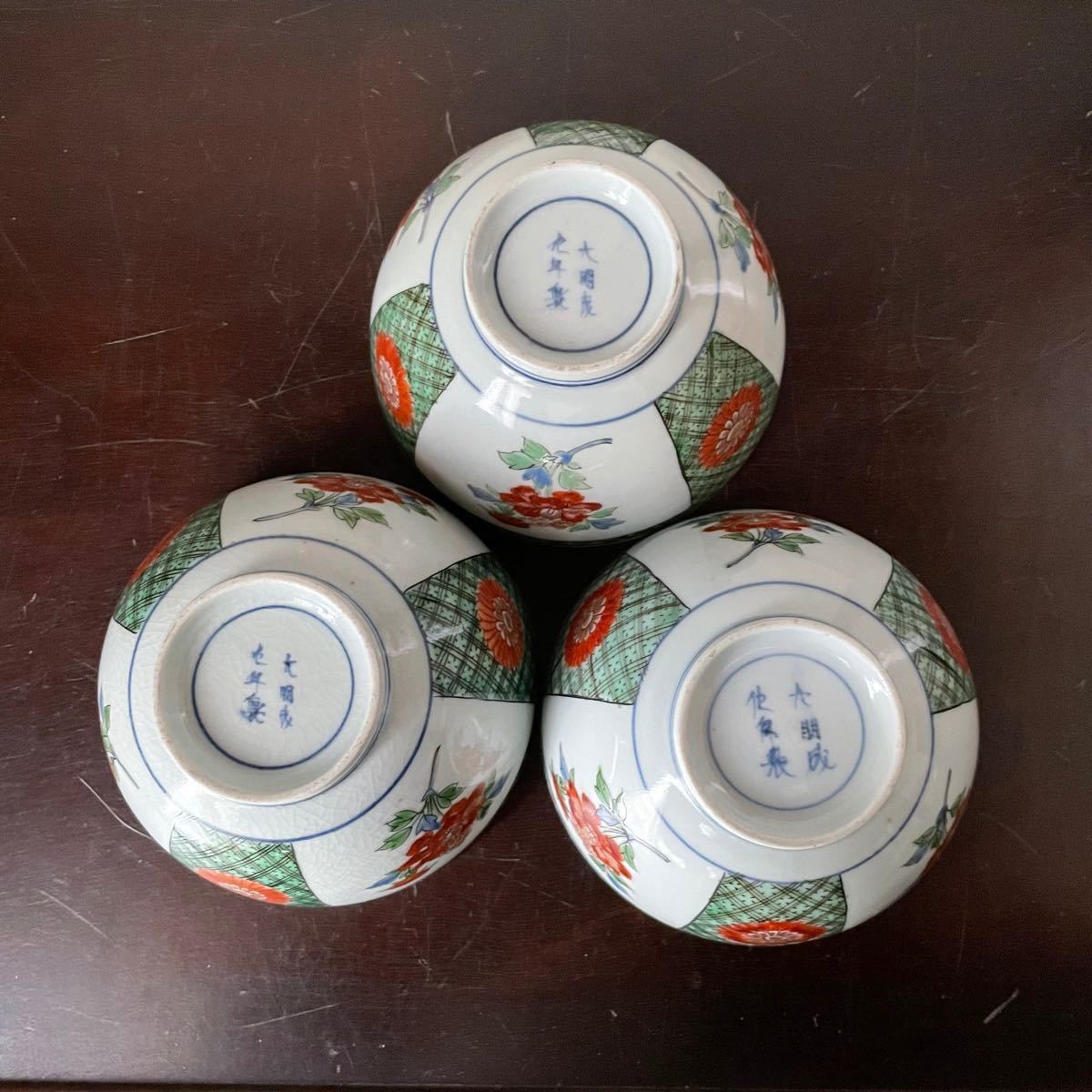 色絵牡丹文碗 3点 *古伊万里 *江戸中期 | bedouingardenvillage.com