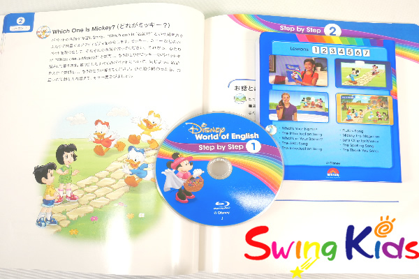 買い物 DWE 最新版 メインプログラム ディズニー英語システム sushitai