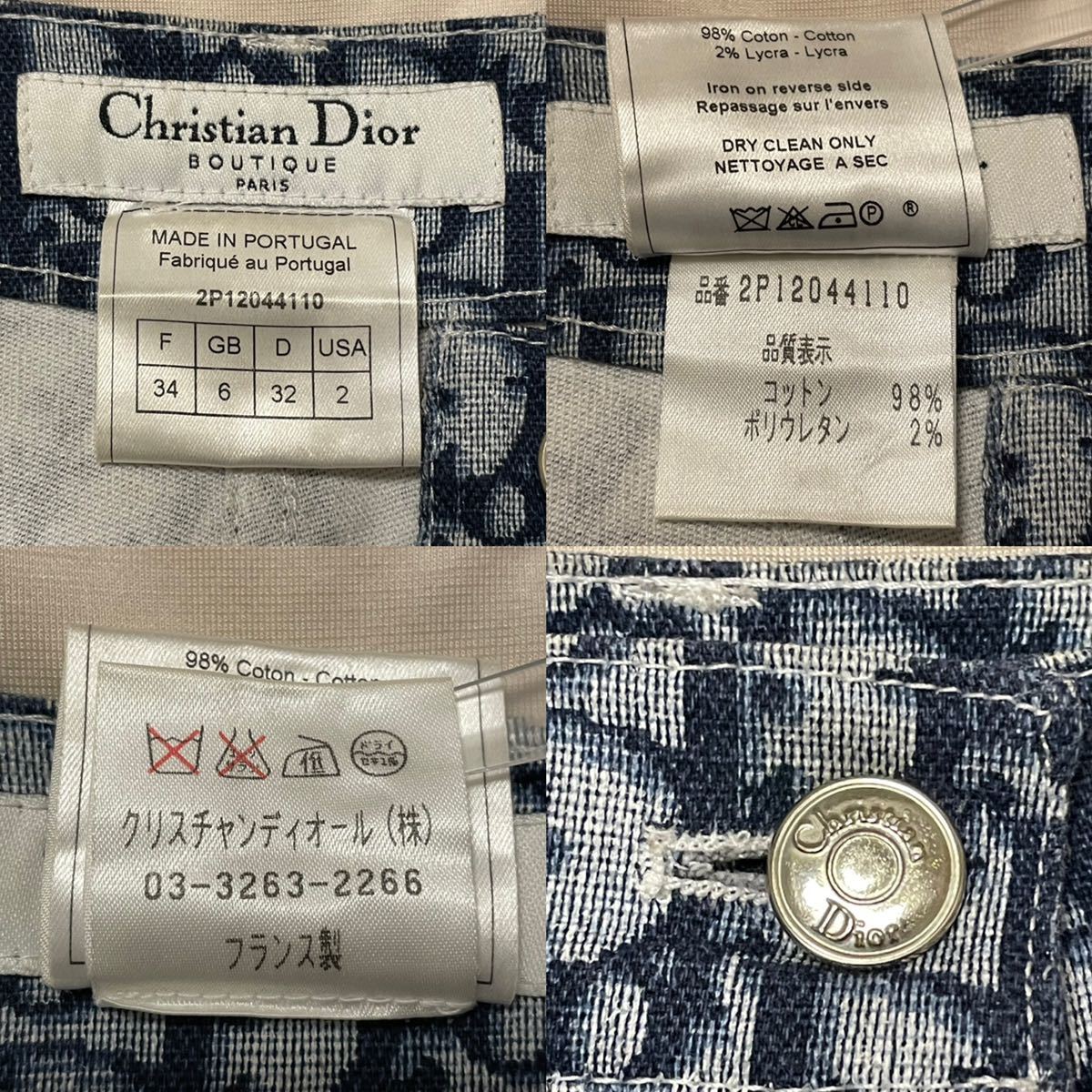 Christian Dior Christian Dior Toro ta- Logo total pattern Denim pants domestic . surface shop buy 