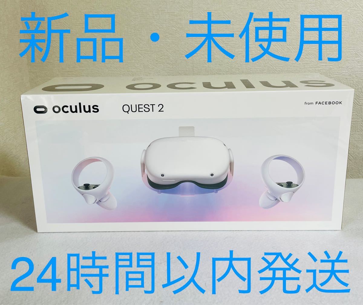 Oculus Quest 2 128gb オキュラスクエスト2 128ギガバイト facebook pn