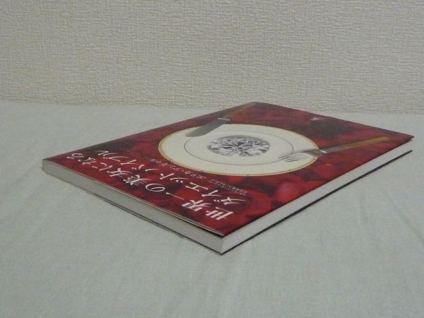  мир один. прекрасный женщина стать диета ba Eve ru*e licca Anne девушка * прекрасный ... еда прекрасный ... еда . person .. простой . изнутри светит поэтому. еда закон 