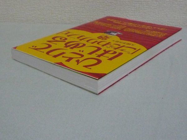 ひとりではじめる「こだわりカフェ」塾 ★ 大槻洋次郎 ◆ 開業と経営の指南書 魅力的なメニュー表を作成 経費削減&売上(利益)アップの方法_画像2