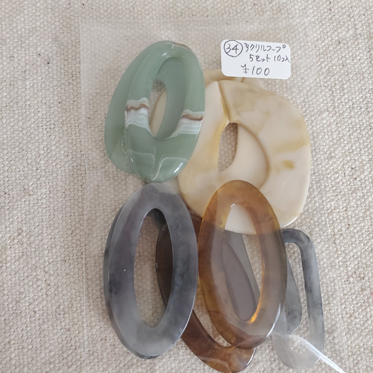 ハンドメイド 資材 アクリルフープアソート10個５ペア 100円