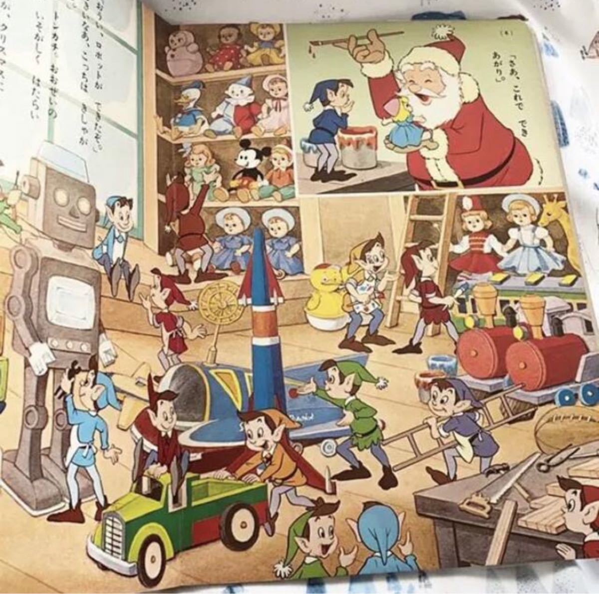 『サンタクロースのおもちゃや』講談社のディズニー絵本　コミック版