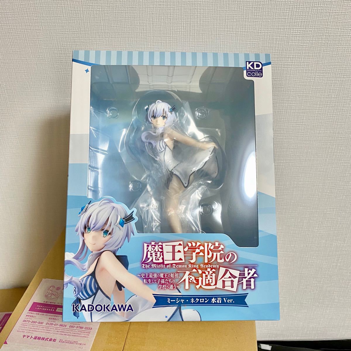 ミーシャ・ネクロン 水着 Ver. 1/7【KDcolle】魔王学院の不適合者 フィギュア