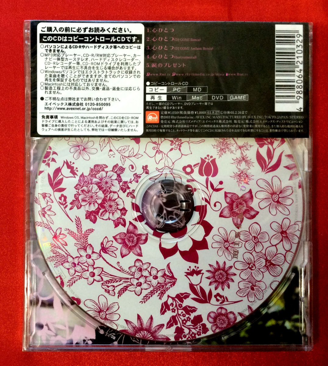 CD MISIA ／ 心ひとつ RXCM-21032 未開封品 当時モノ 希少　C244_画像2