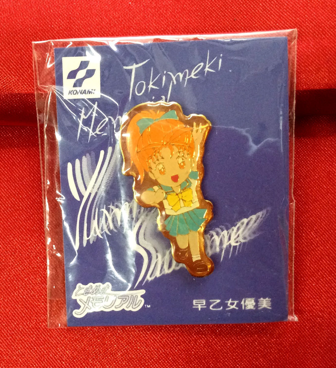 Amazon.co.jp: ときめきメモリアル ガレージキット 早乙女優美