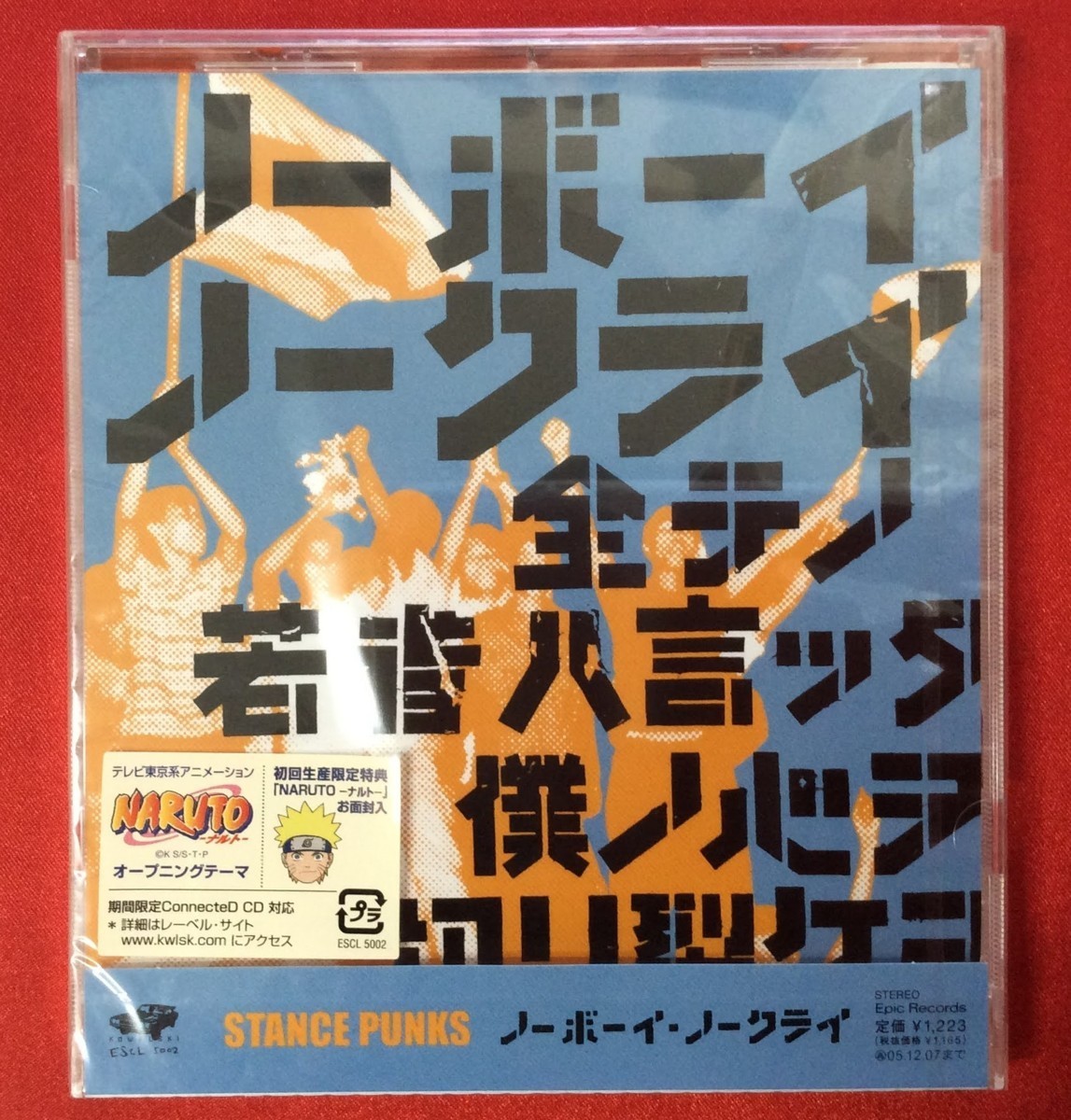 CD STANCE PUNKS ／ ノーボーイ・ノークライ NARUTO-ナルト- OP 初回特典付 ESCL-5002 未開封品 当時モノ 希少　C25_画像1