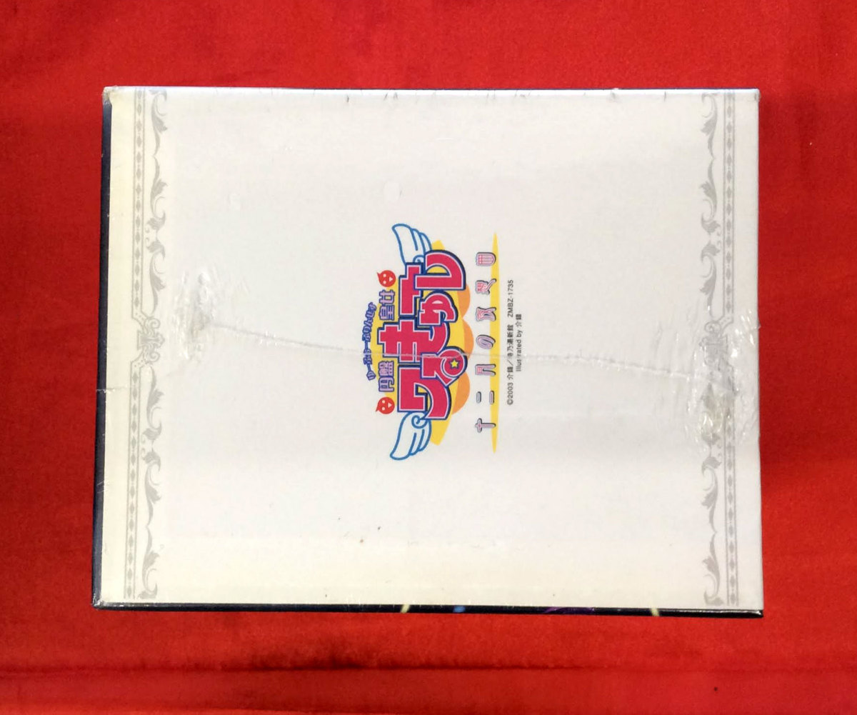 DVD 円盤皇女ワるきゅーレ 十二月の夜想曲 2巻 収納BOX付初回版 ZMBZ-1735 未開封品 当時モノ 希少　D620_画像6