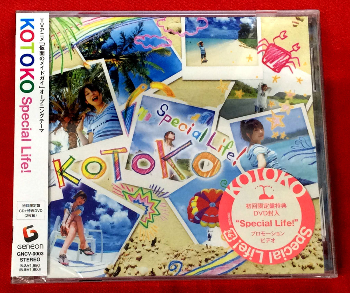 CD KOTOKO ／ Special Life! DVD付初回限定盤 仮面のメイドガイ OP GNCV-0003 未開封品 当時モノ 希少　C1521_画像1