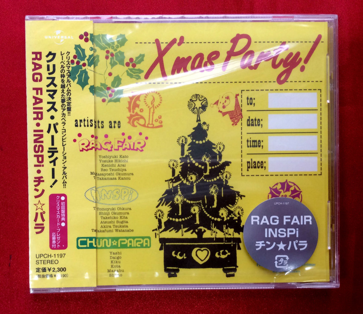 CD RAG FAIR・INSPi・チン☆パラ ／ クリスマス・パーティー! UPCH-1197 未開封品 当時モノ 希少　C120_画像1