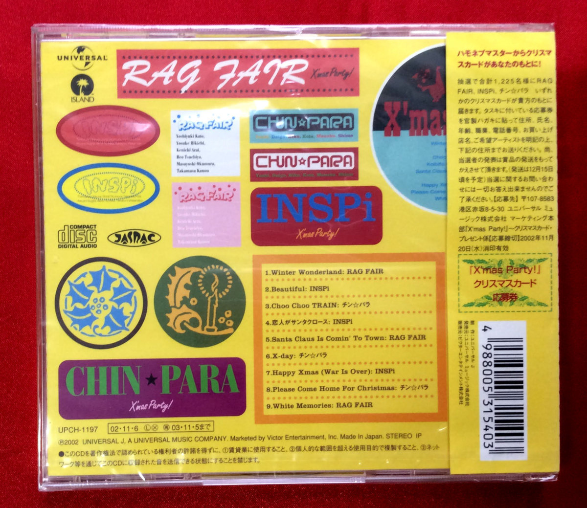 CD RAG FAIR・INSPi・チン☆パラ ／ クリスマス・パーティー! UPCH-1197 未開封品 当時モノ 希少　C120_画像2