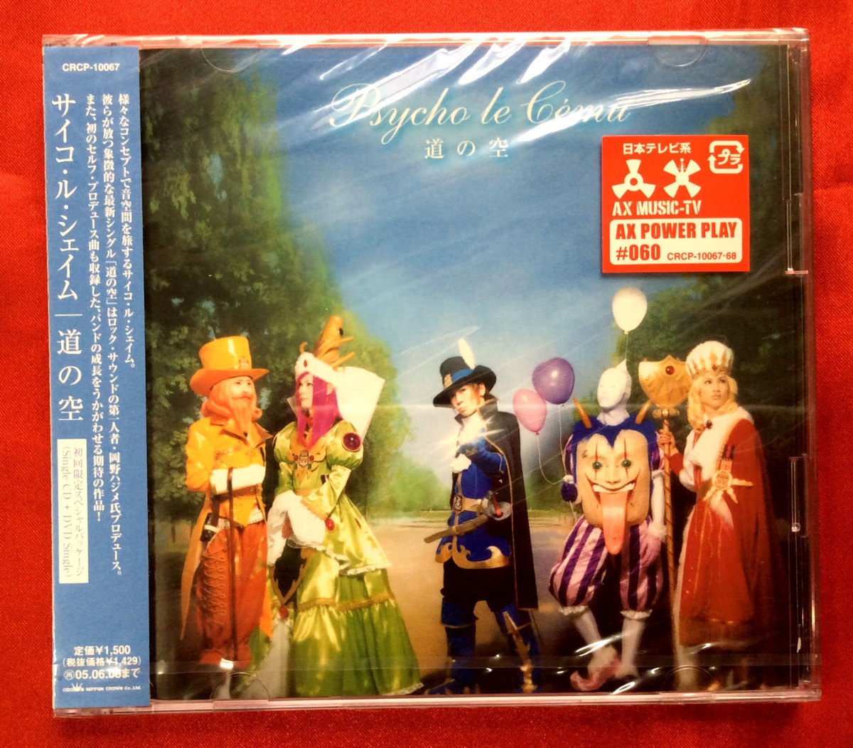 item_image_1