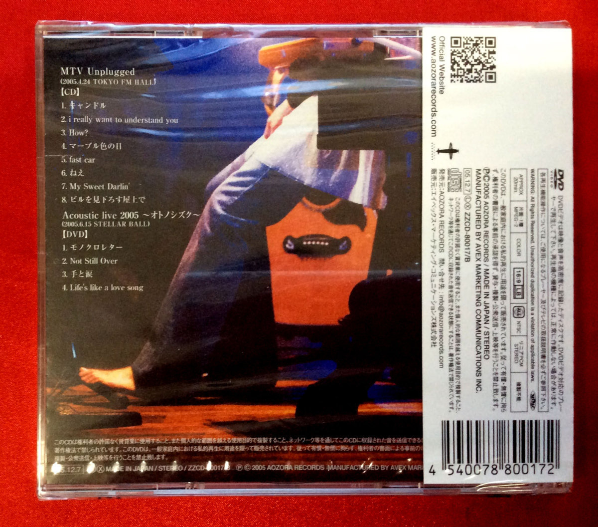 CD 矢井田瞳 ／ Sound drop DVD付 ZZCD-80017 未開封品 当時モノ 希少　C134_画像2