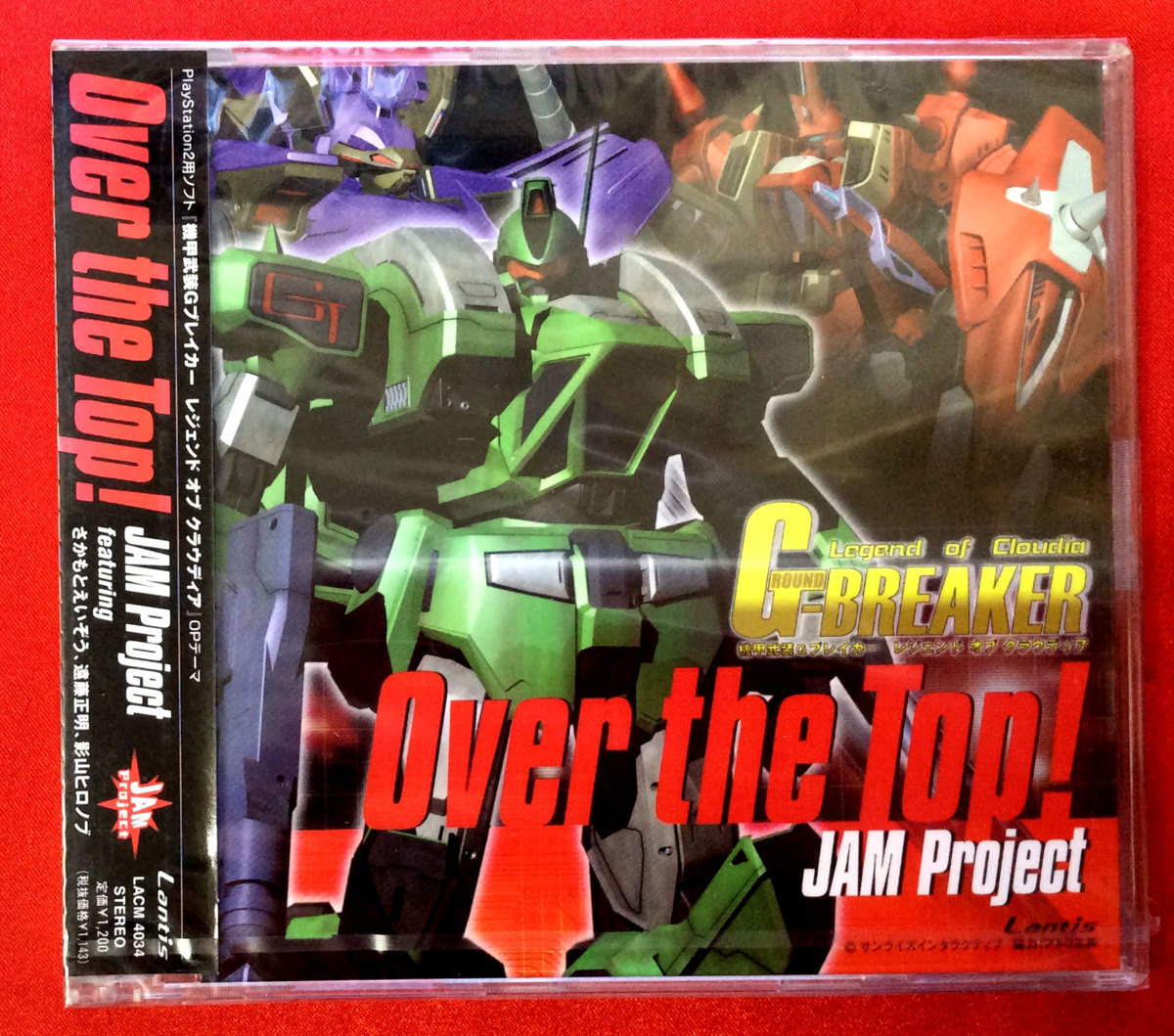 CD JAM Project ／ Over the Top! 機甲武装Gブレイカー OP LACM-4034 未開封品 当時モノ 希少　C393_画像1