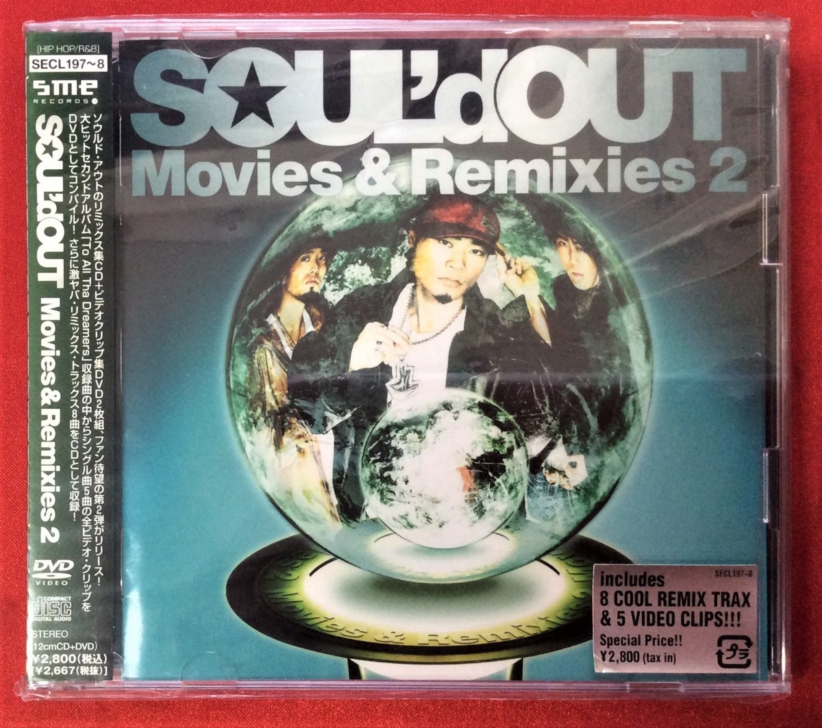 CD SOUL’dOUT ／ Movies & Remixies 2 SECL-197 未開封品 当時モノ 希少　C51_画像1