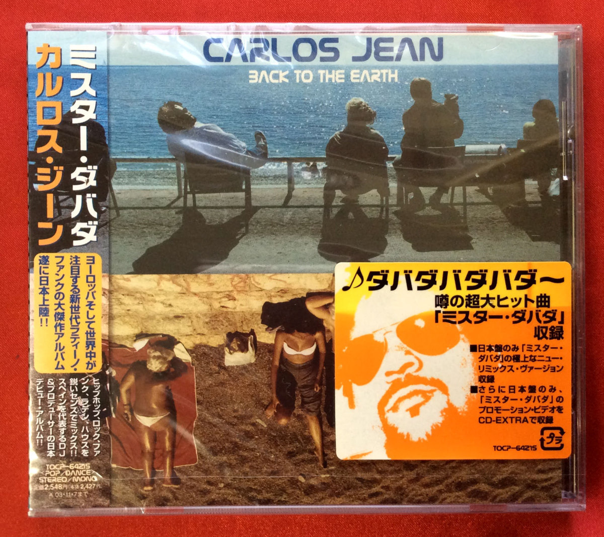 CD カルロス・ジーン ／ ミスター・ダバダ TOCP-64215 未開封品 当時モノ 希少　C540_画像1