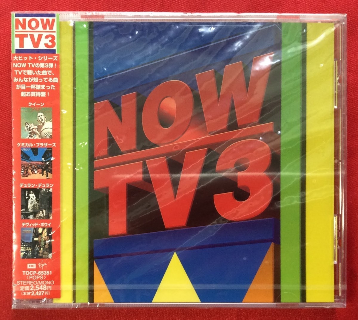 CD NOW TV3 TOCP-65351 未開封品 当時モノ 希少 C76の画像1