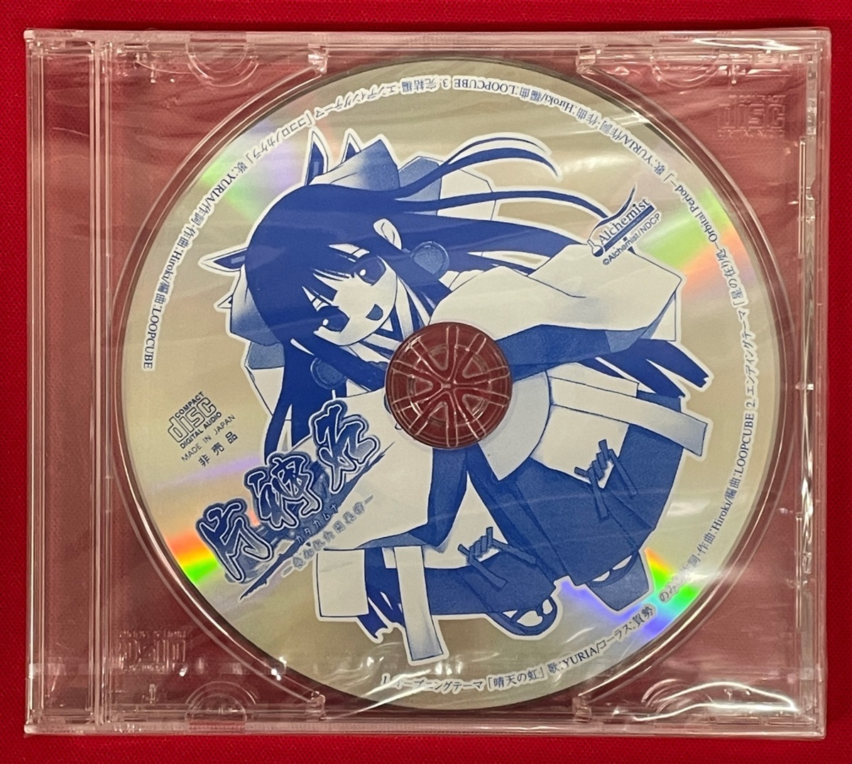 CD 片神名 ～喪われた因果律～ オープニング＆エンディングテーマ収録 未開封品 非売品 当時モノ 希少　C1831_画像1