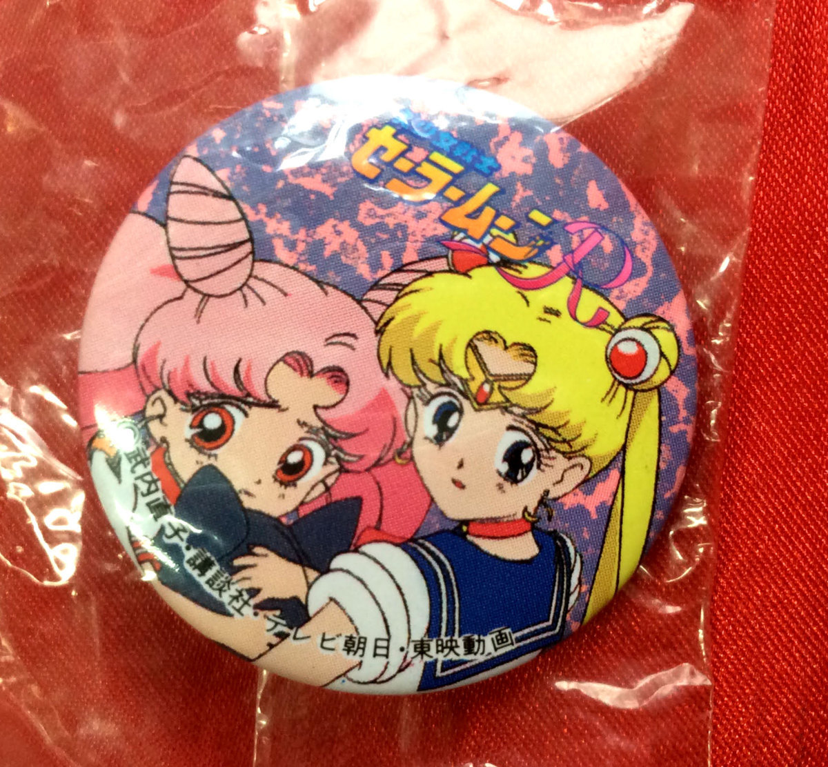 楽天市場】セーラームーン 缶バッジの通販