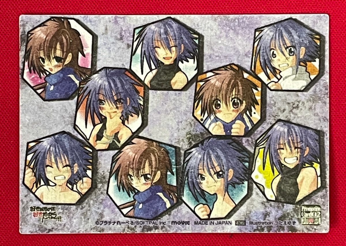 好きなものは好きだからしょうがない!! つたえゆず 初版 トレーディングカード プロモーションカード02 非売品 当時モノ 希少 A10033_画像2