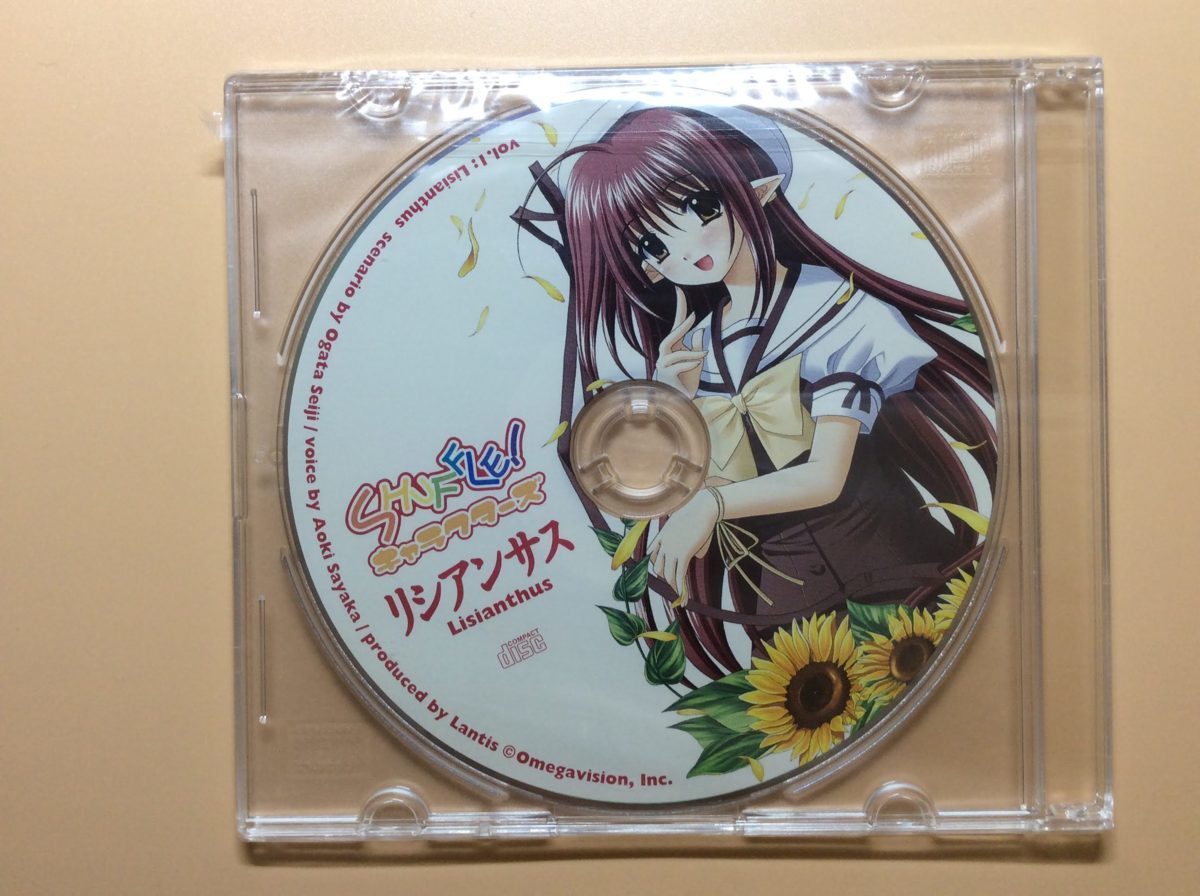 CD SHUFLE!キャラクターズ リシアンサス 未開封品 当時モノ 希少　C1744_画像1