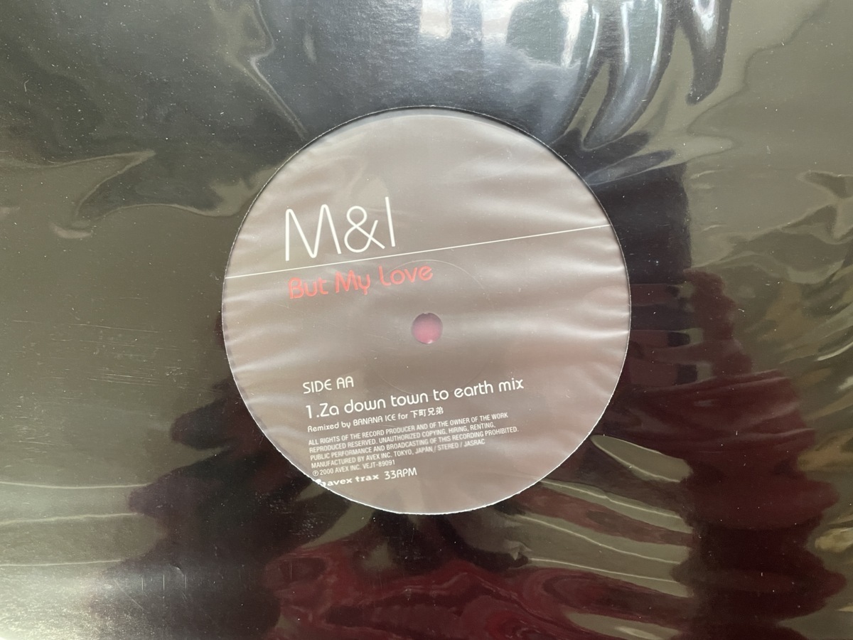 M＆I／But My Love アナログレコード LP 12インチサイズ VEJT-89091 エイベックス 未使用品 当時モノ 希少　C1757_画像4