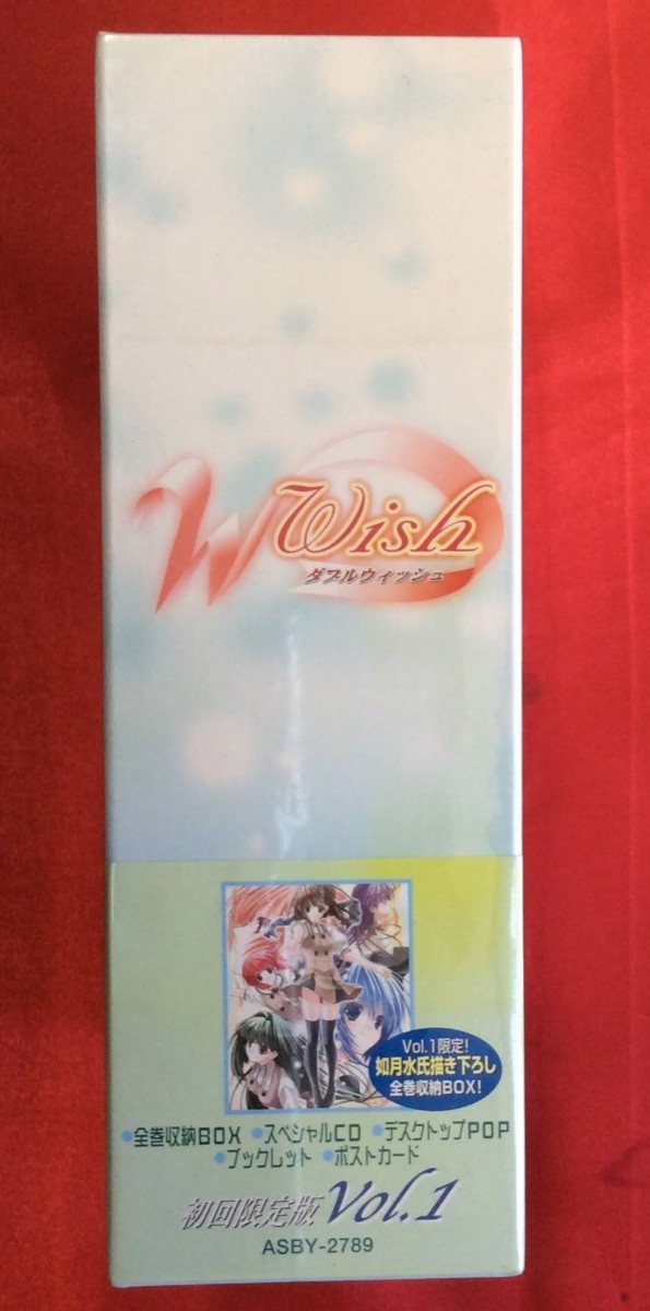 DVD WWish ダブルウィッシュ Vol.1 特典付き初回限定版 ASBY-2789 未開封品 当時モノ 希少　D996_画像3