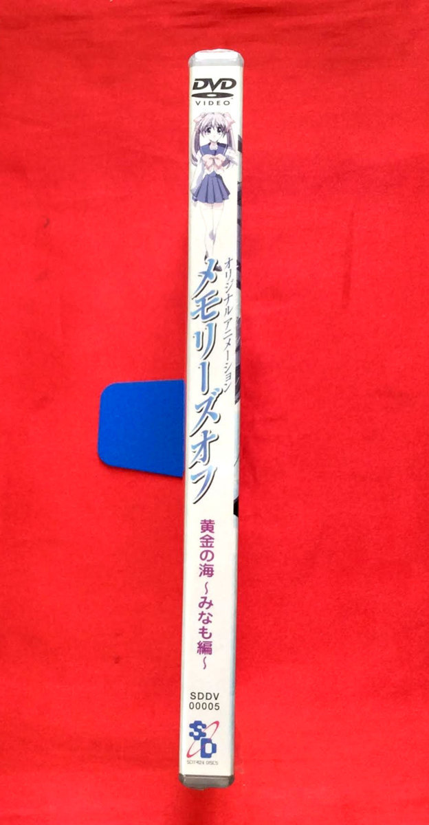 DVD память z off желтый золотой. море ... сборник SDDV-00005 в это время моно редкий D1080