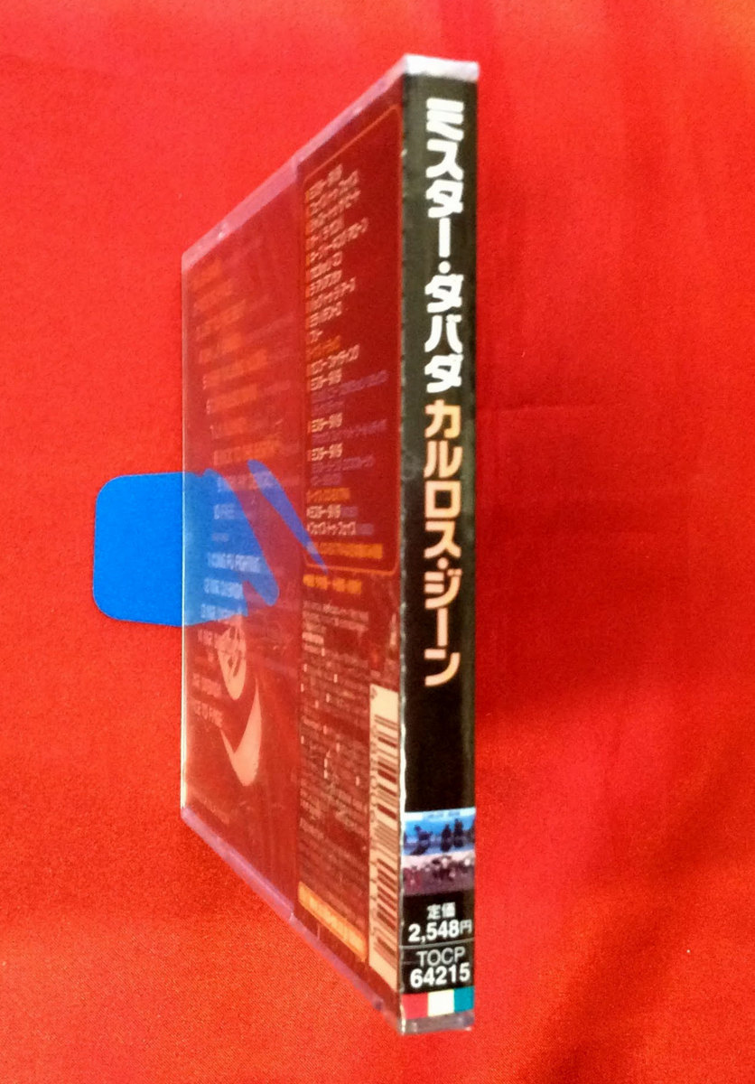 CD カルロス・ジーン ／ ミスター・ダバダ TOCP-64215 未開封品 当時モノ 希少　C540_画像3