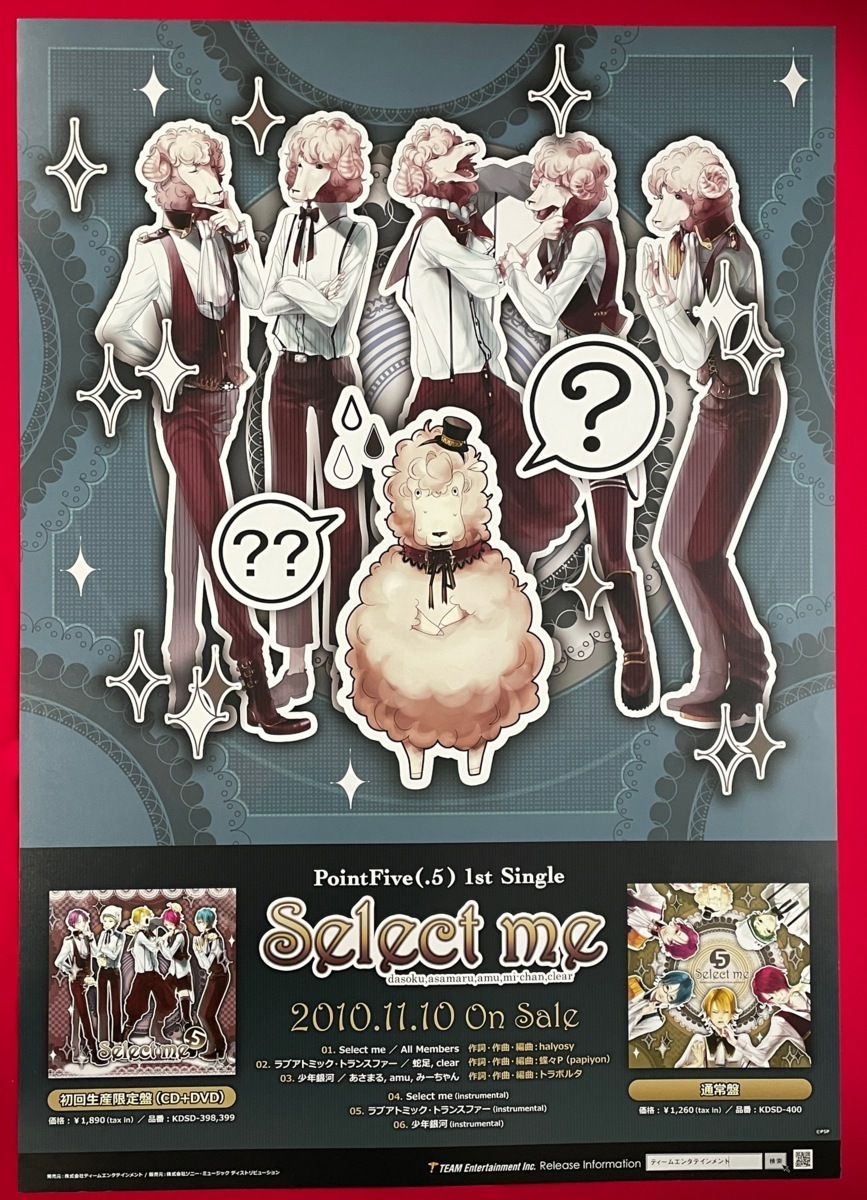 7周年記念イベントが デッドオアアライブ B2サイズ告知ポスター zppsu