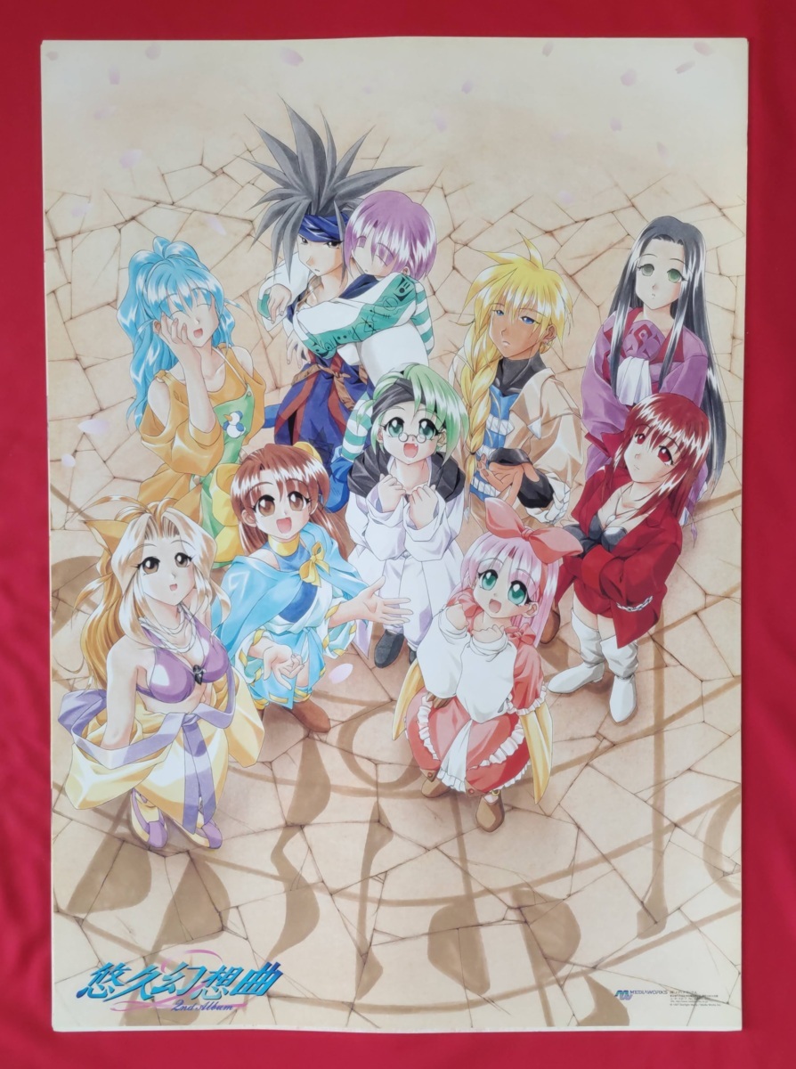 【非売品】univ ユナイブ 恋・はじまるよっ 愛・おまたせっ B2 ポスター B2サイズポスター 悠久幻想曲 2nd Album 告知用 非売品 当時モノ