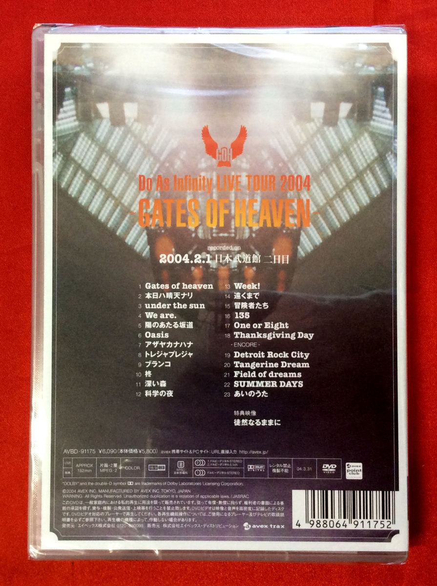 DVD Do As Infinity/LIVE IN JAPAN AVBD-91175 未開封品 当時モノ 希少　D1056_画像3