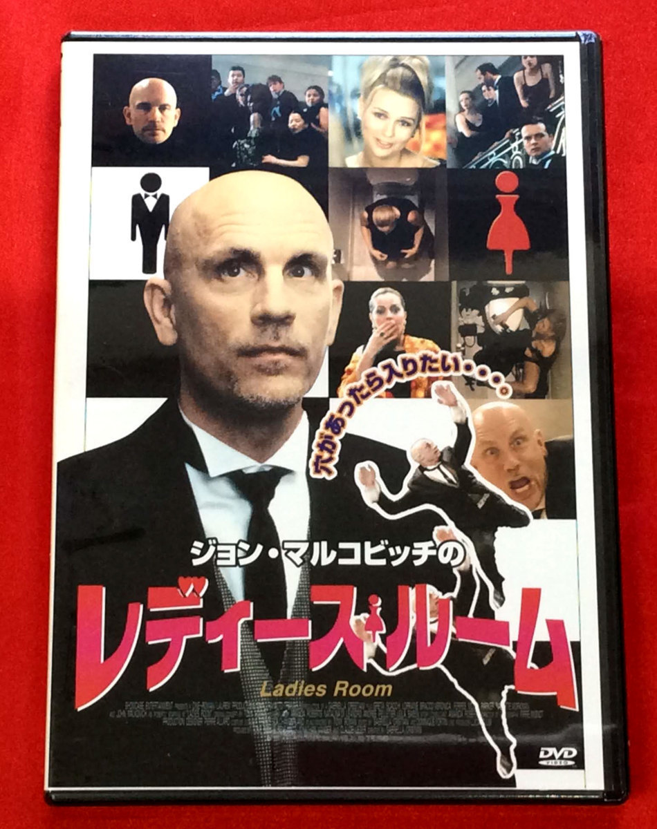 DVD レディース・ルーム ZMBY-1191 未開封品 当時モノ 希少　D541_画像1